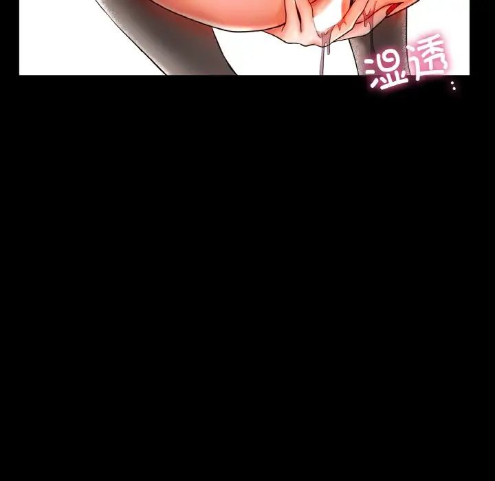 冰上恋人第26話