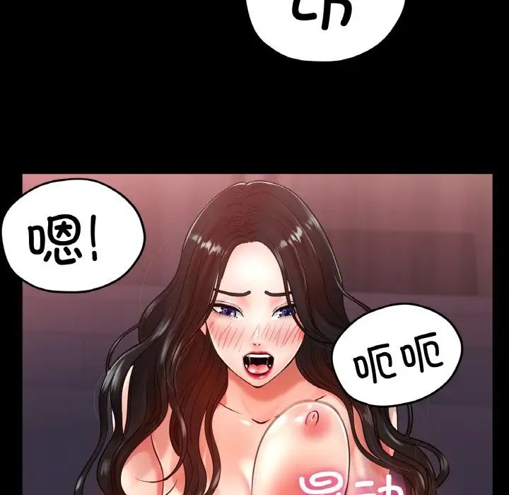 冰上恋人第26話