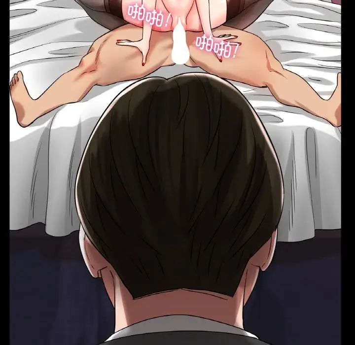 冰上恋人第26話