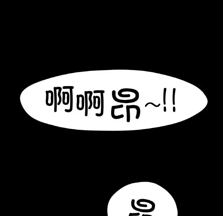 冰上恋人第26話