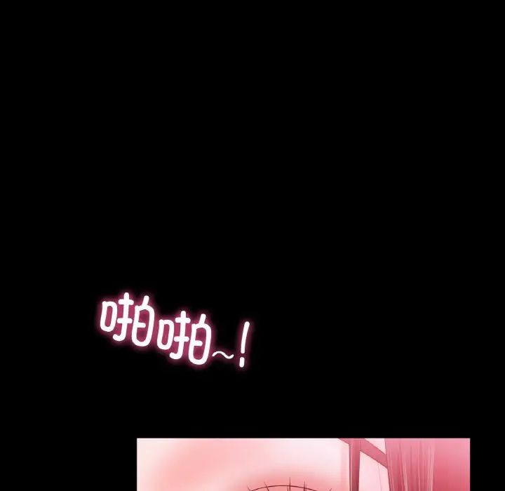 冰上恋人第26話