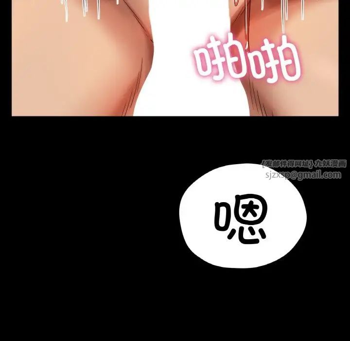 冰上恋人第26話