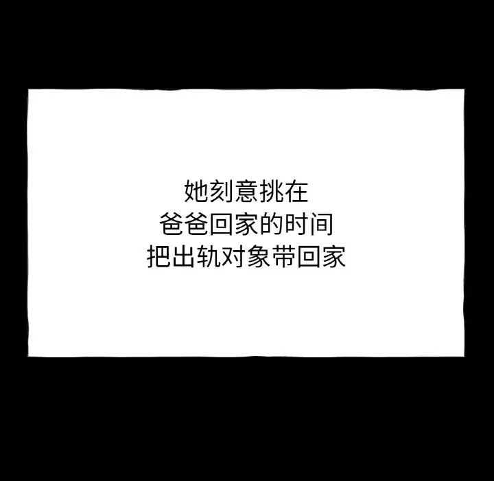 冰上恋人第26話