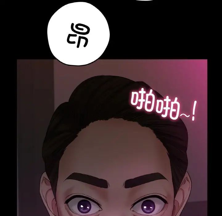 冰上恋人第26話