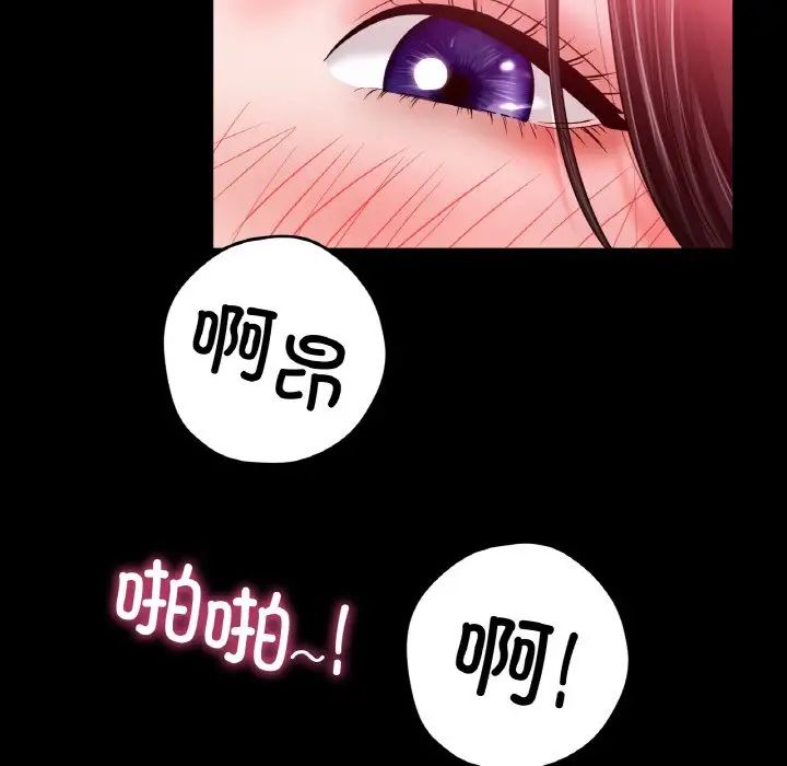 冰上恋人第26話