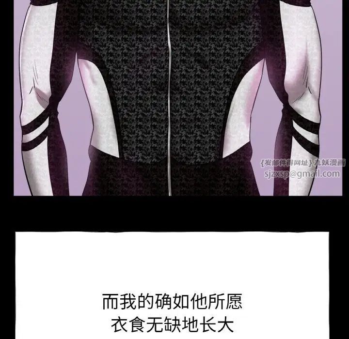 冰上恋人第26話