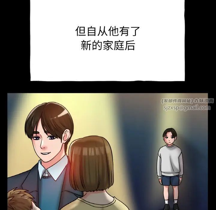 冰上恋人第26話