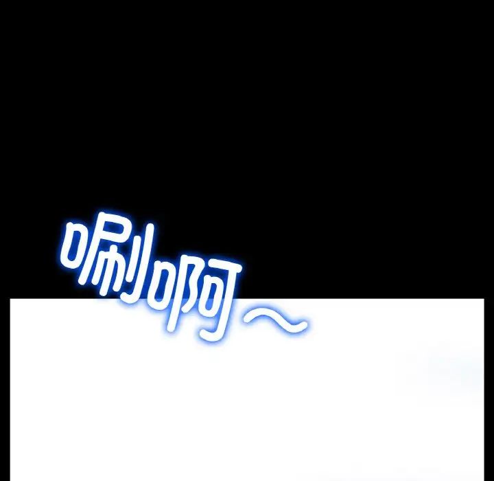 冰上恋人第26話