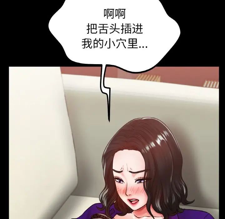 冰上恋人第26話