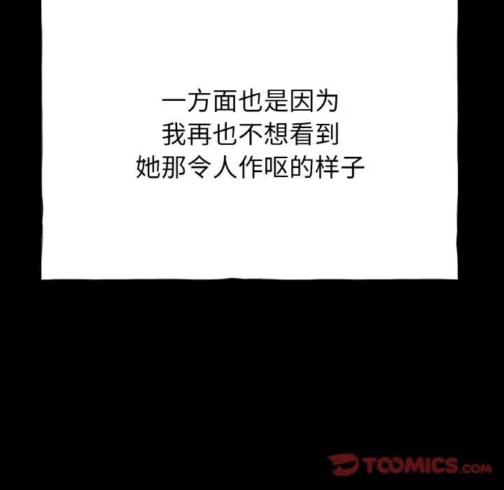 冰上恋人第26話