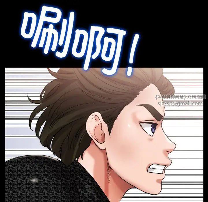 冰上恋人第26話