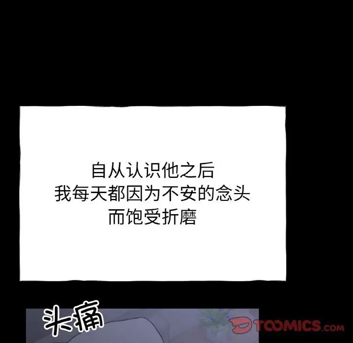 冰上恋人第26話