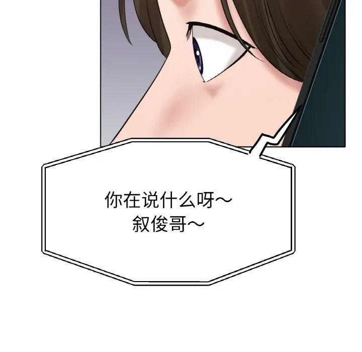 冰上恋人第26話