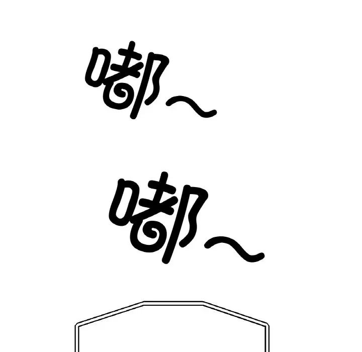 冰上恋人第26話