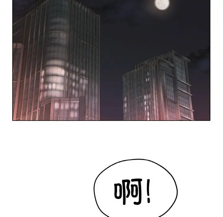 冰上恋人第26話