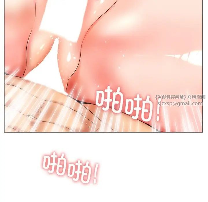 冰上恋人第26話