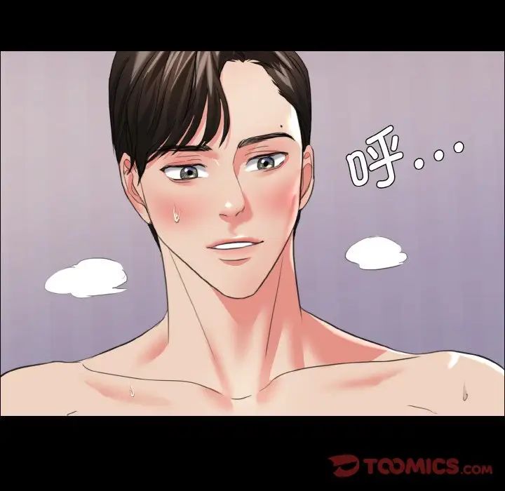 了不起的她第19話