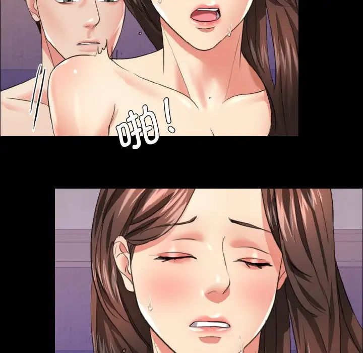 了不起的她第19話