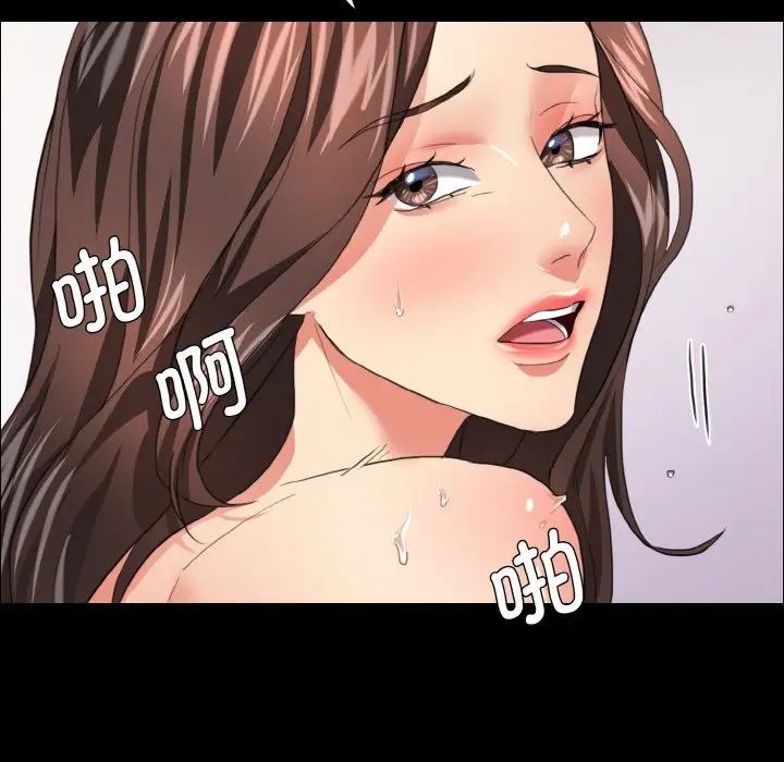 了不起的她第19話