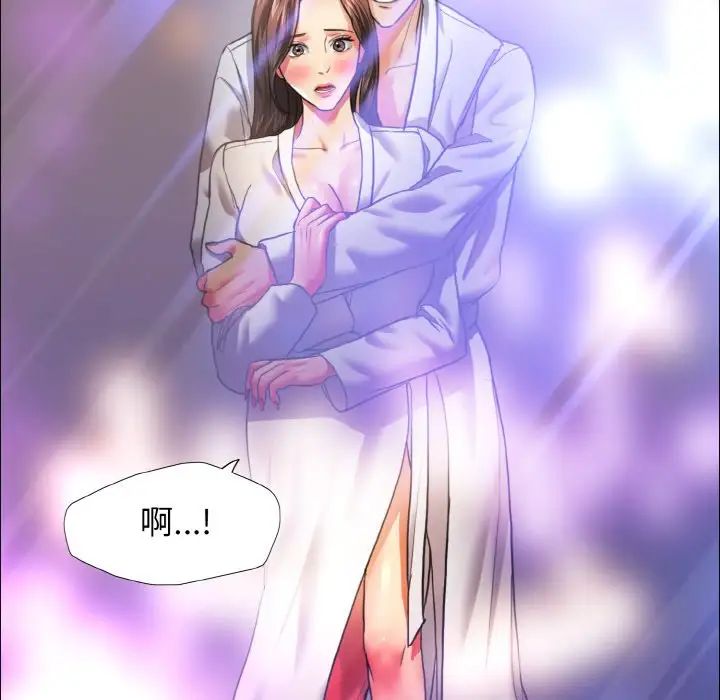 了不起的她第19話