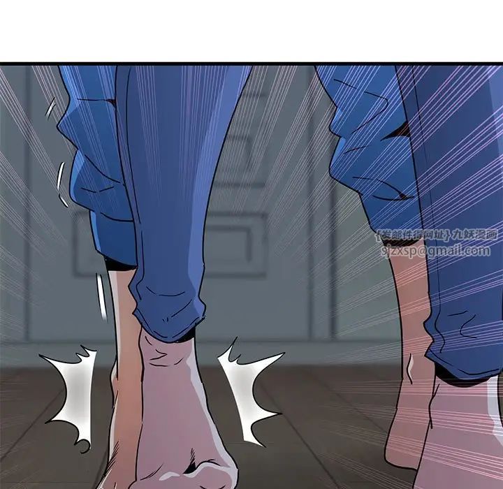 发小碰不得第21話