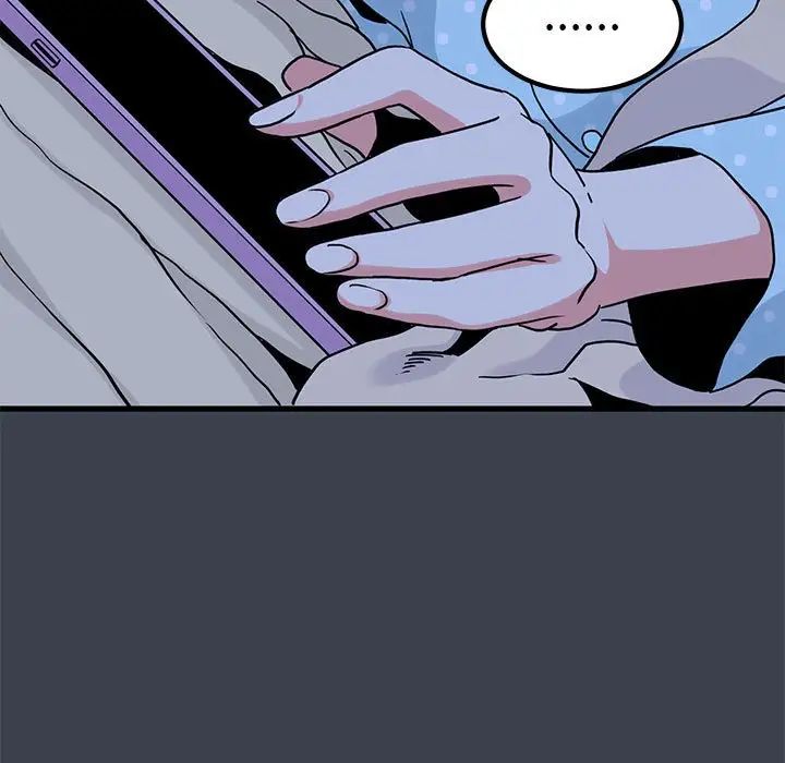 发小碰不得第21話