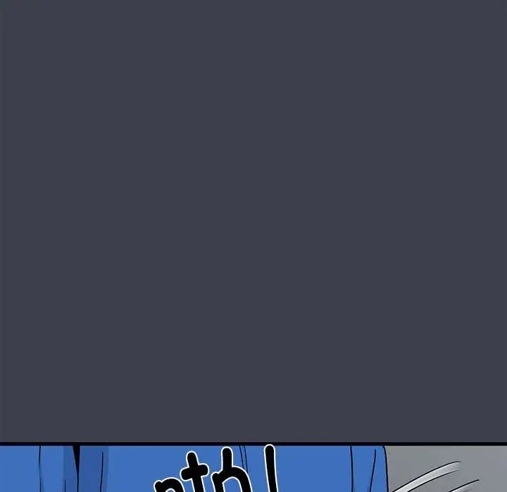 发小碰不得第21話