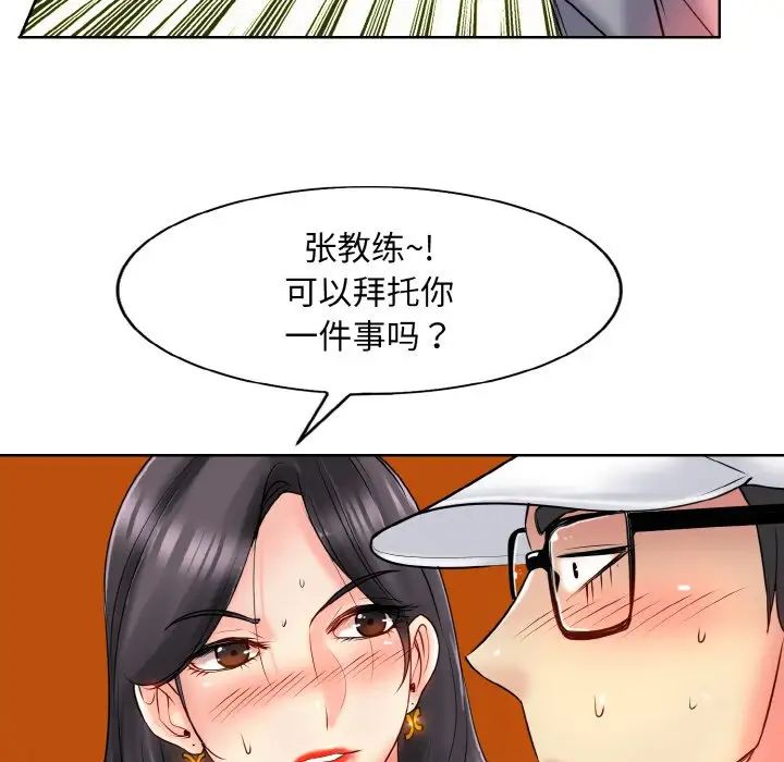 一杆入洞第22話