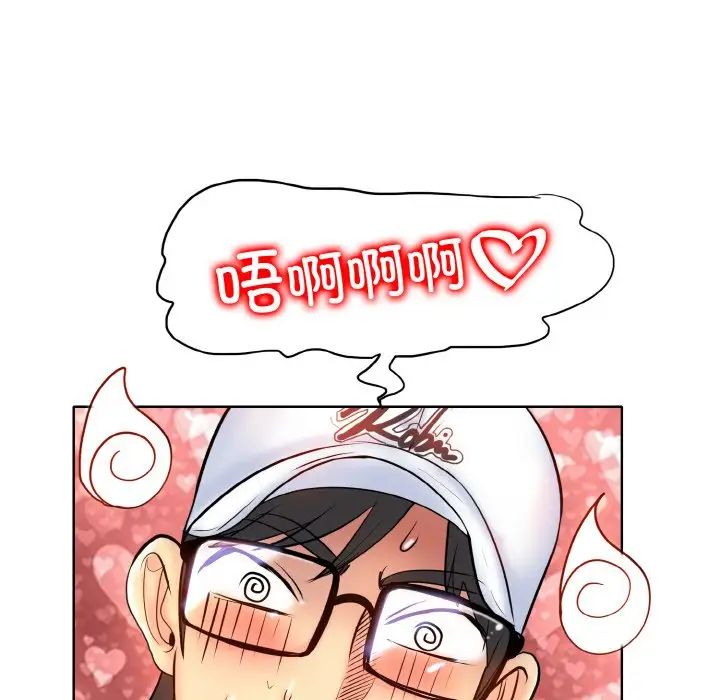 一杆入洞第22話