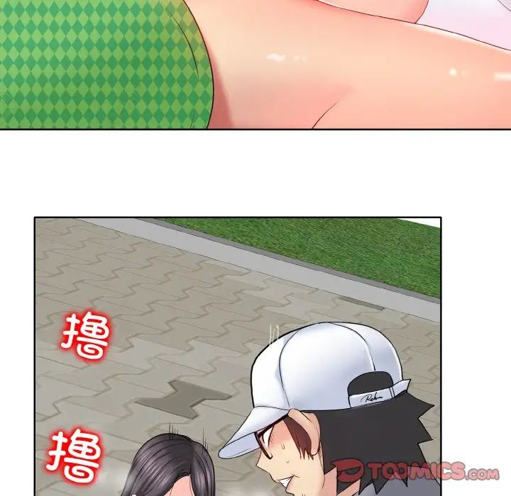 一杆入洞第22話