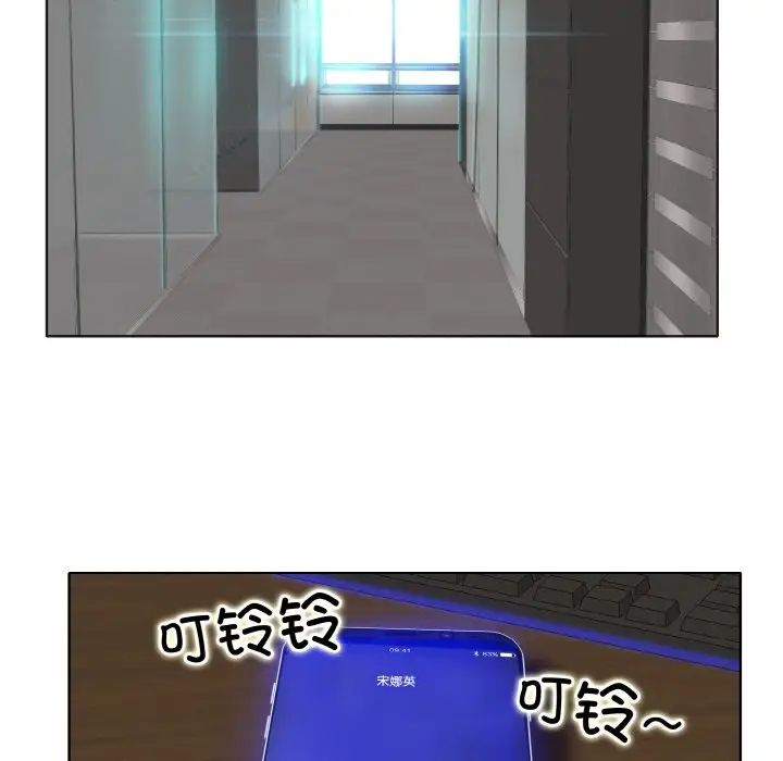 一杆入洞第22話