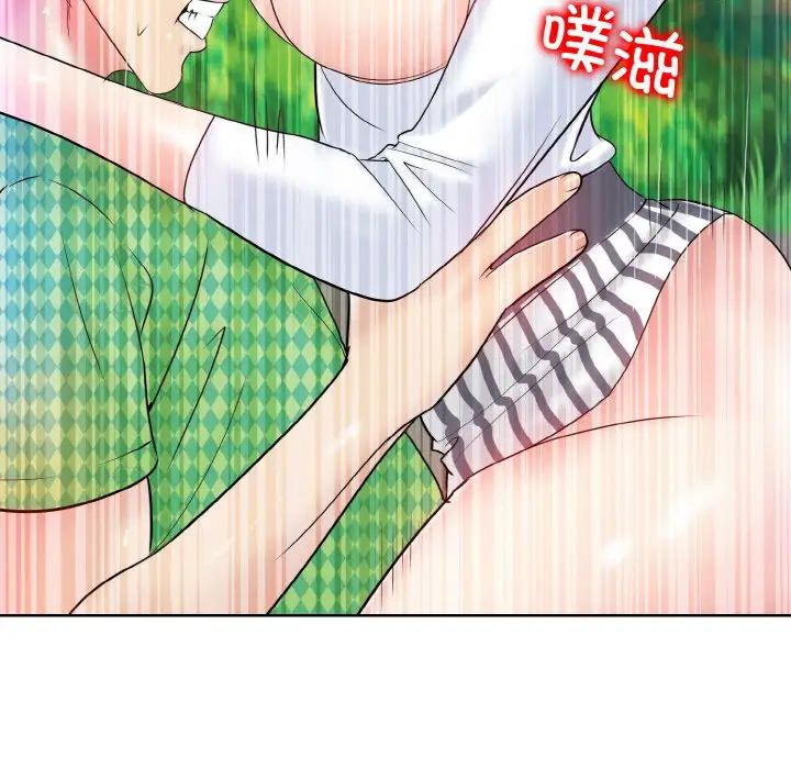 一杆入洞第22話