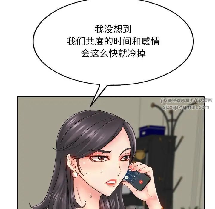 一杆入洞第22話