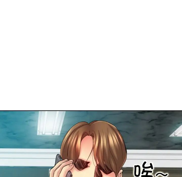 一杆入洞第22話