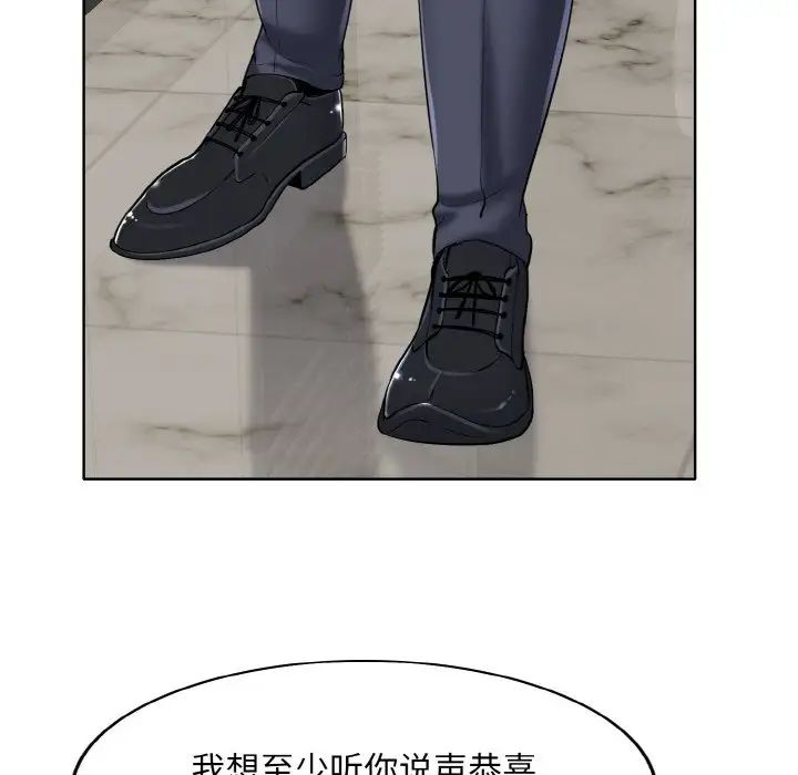 一杆入洞第22話