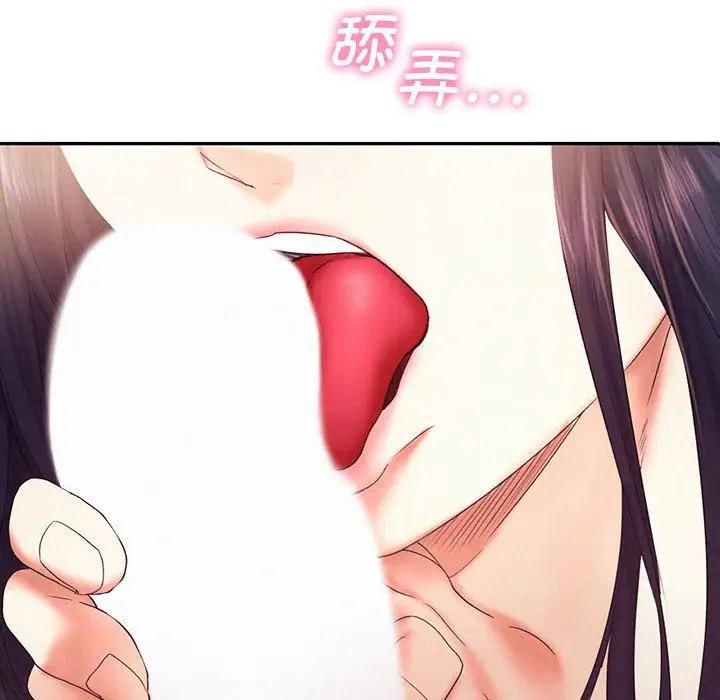 乘风高飞第24話