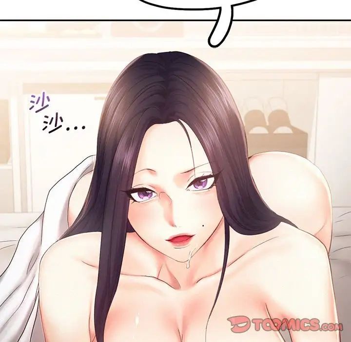 乘风高飞第24話