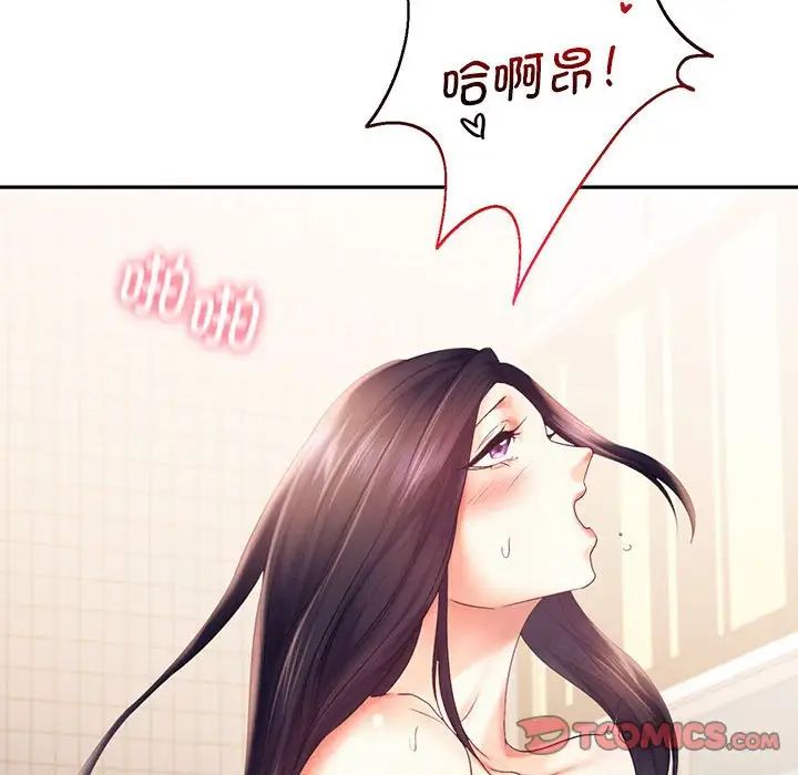 乘风高飞第24話