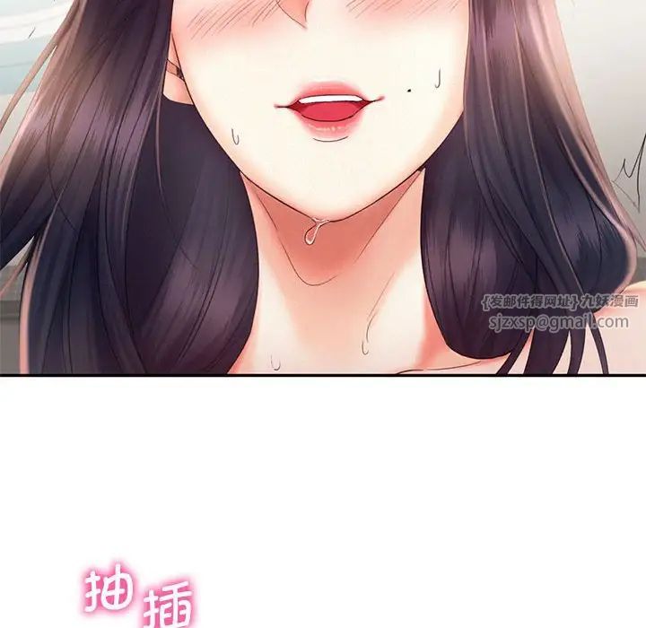 乘风高飞第24話