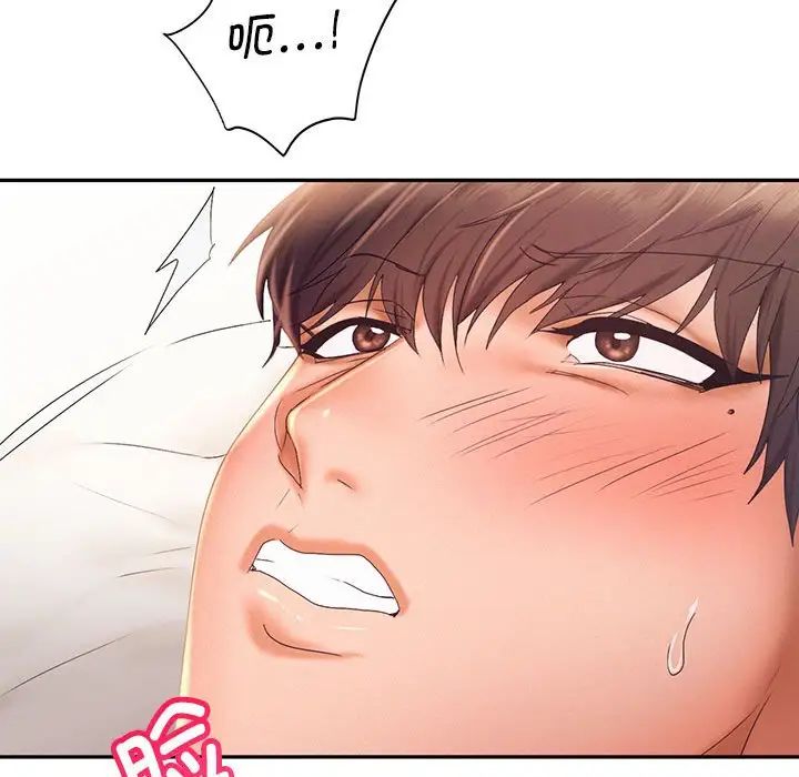 乘风高飞第24話