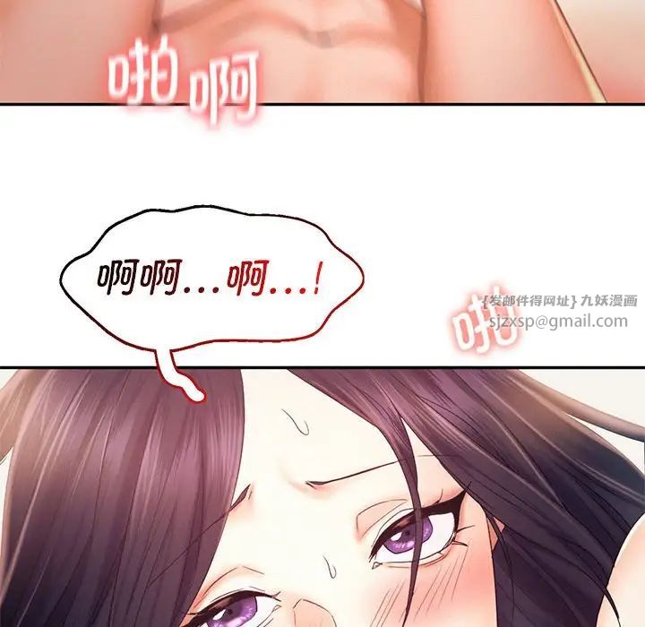 乘风高飞第24話