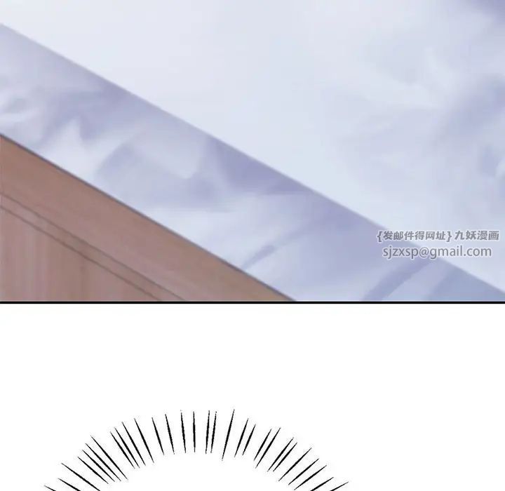 回不去的婚姻第16話