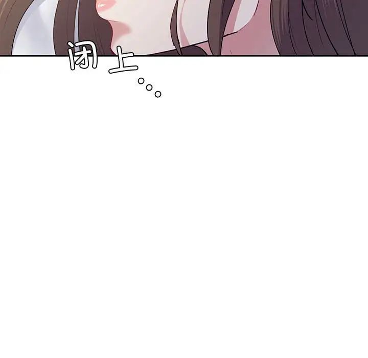 回不去的婚姻第16話