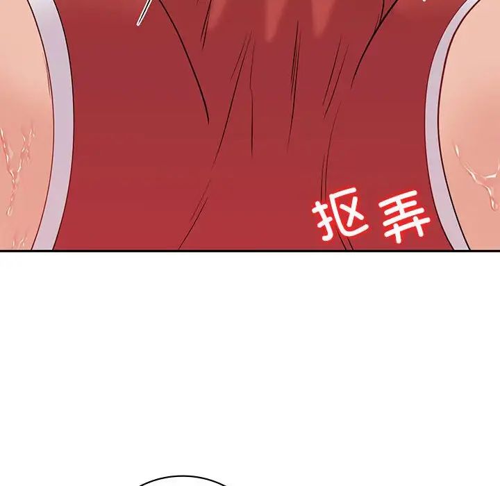 回不去的婚姻第16話