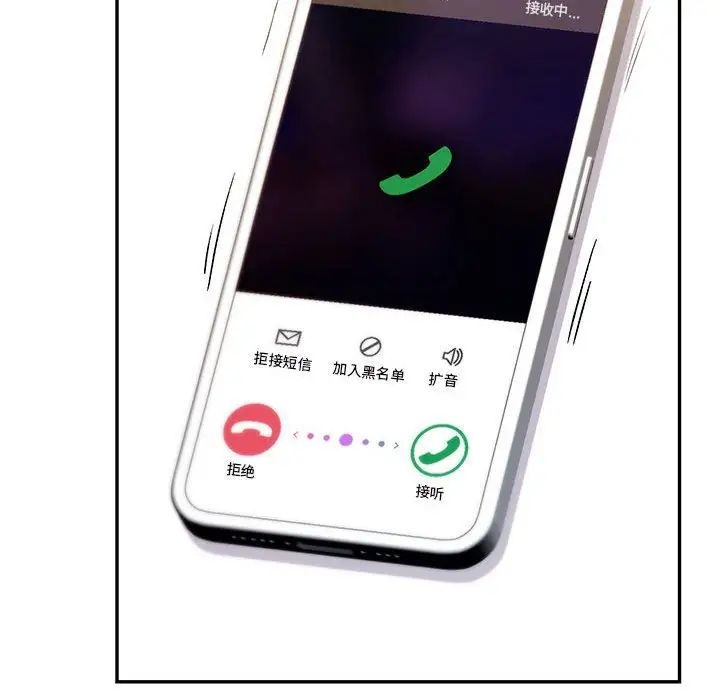 回不去的婚姻第16話