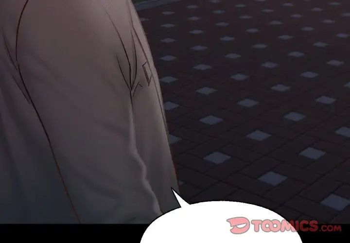 在学校达咩！第18話