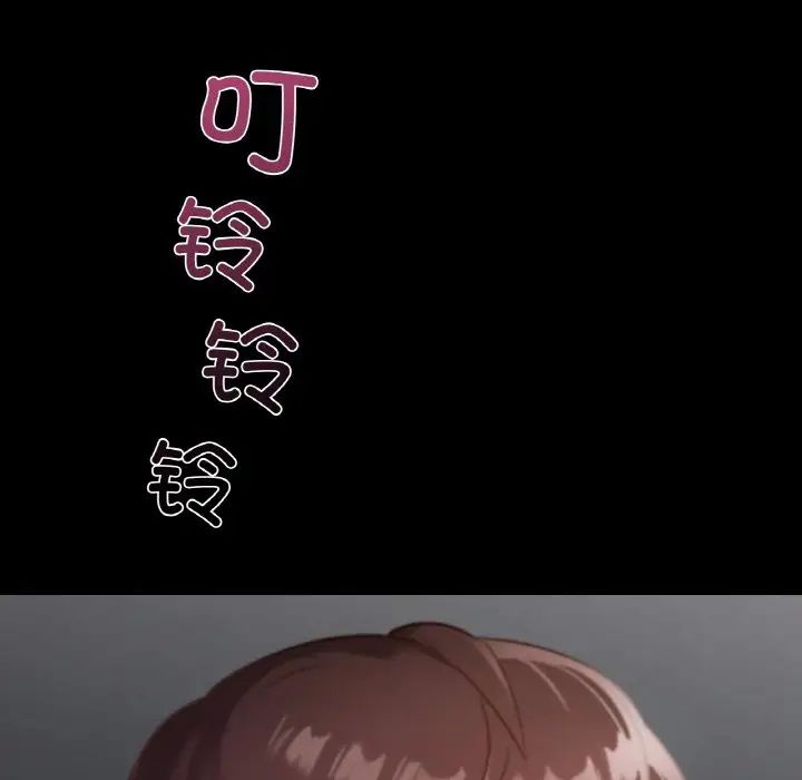 在学校达咩！第18話