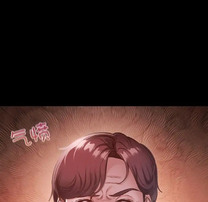 在学校达咩！第18話