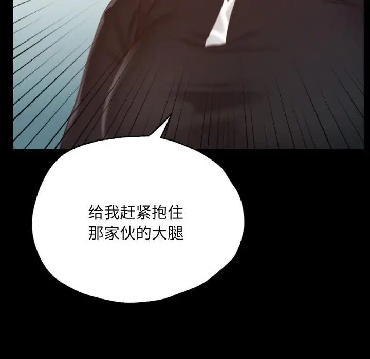 在学校达咩！第18話