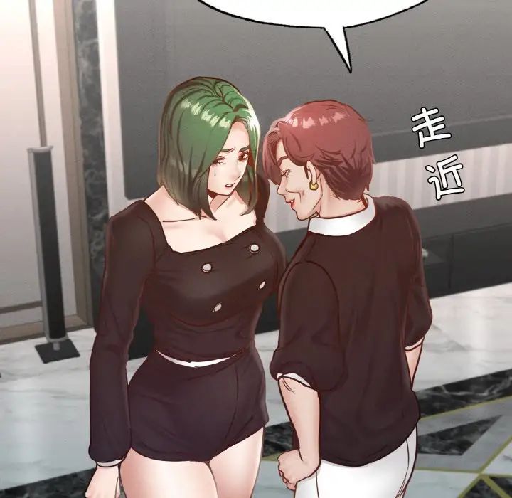 在学校达咩！第18話